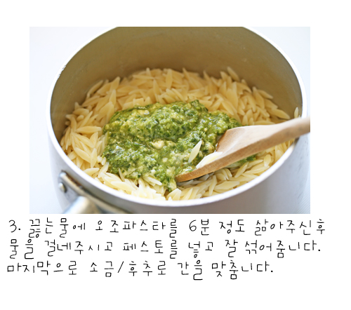 랩꼬치 이미지