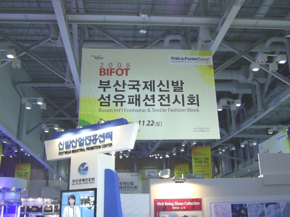 국제신발 이미지