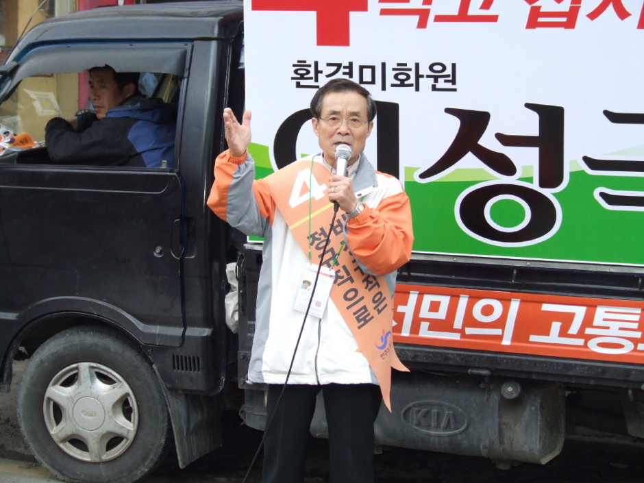 47f275afbed64&filename=080330.속초중앙시장유세5.JPG