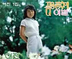 여진 이미지