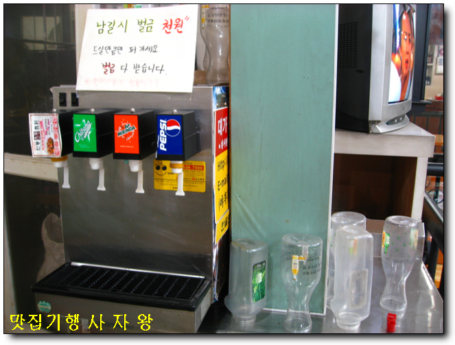 내찜닭 이미지