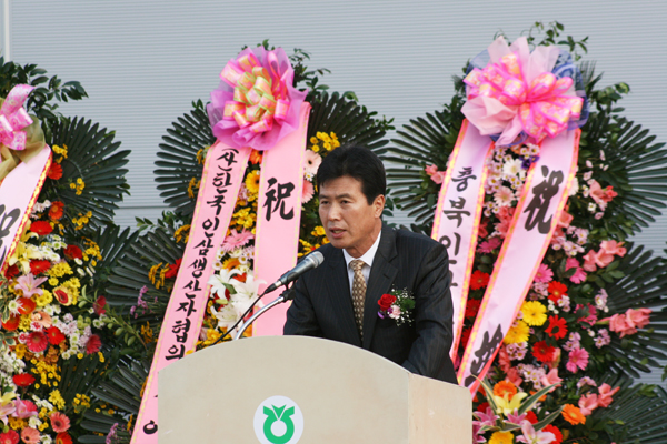 개성인삼농협 이미지