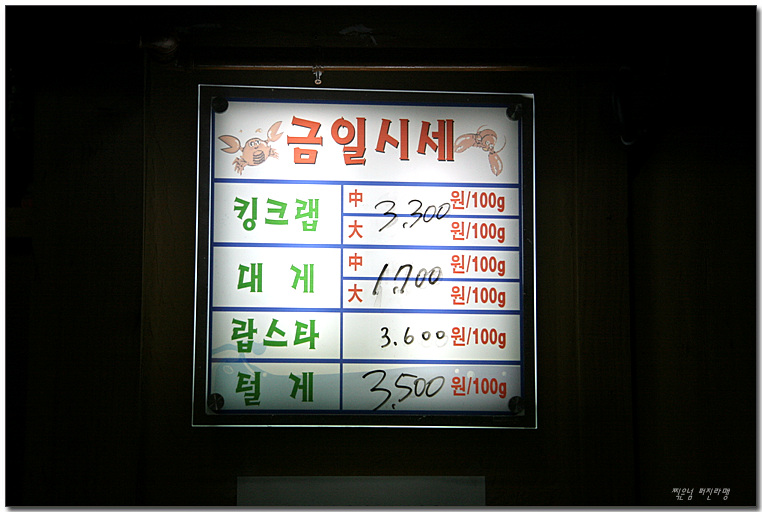 킹할인마트 이미지