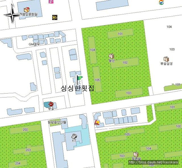 싱싱횟집 이미지