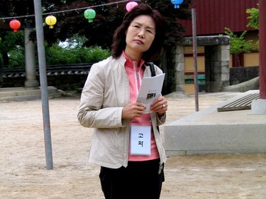 고와 이미지