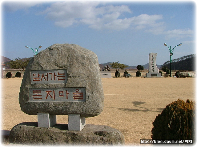 돈지마을 이미지