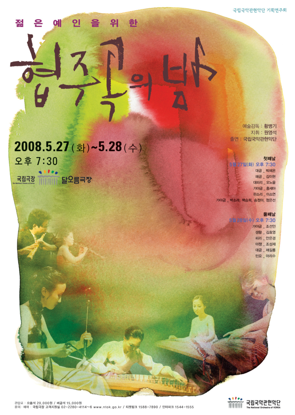 예인기획 이미지