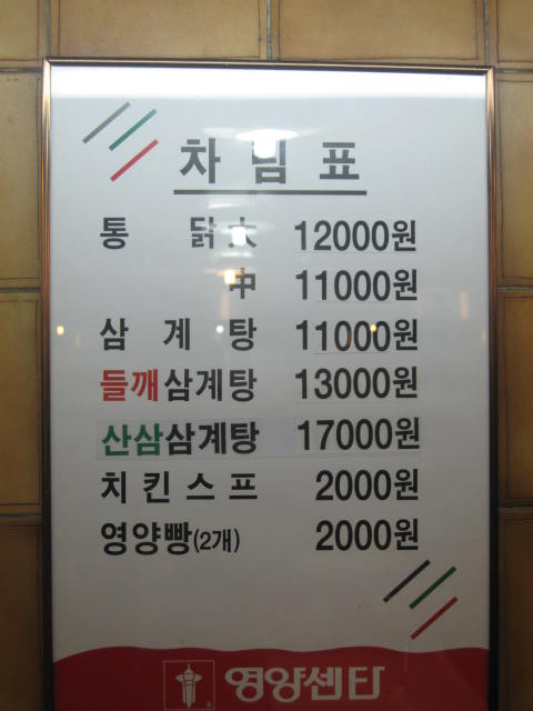 영양센타 이미지