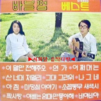 바블 이미지