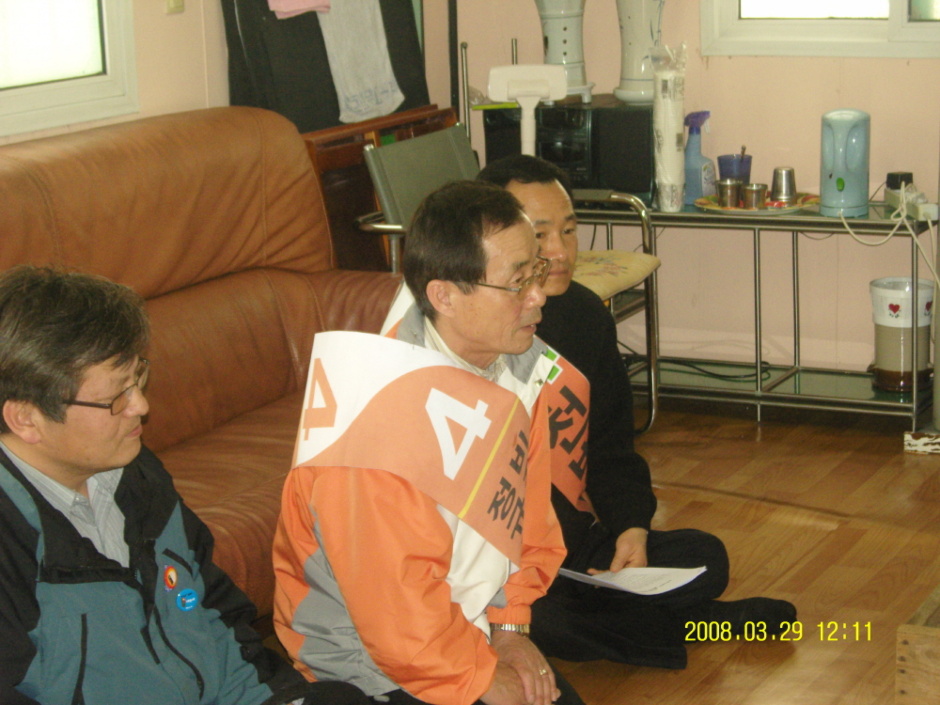 47f276ba82760&filename=080329.울산미화원간담회2.JPG
