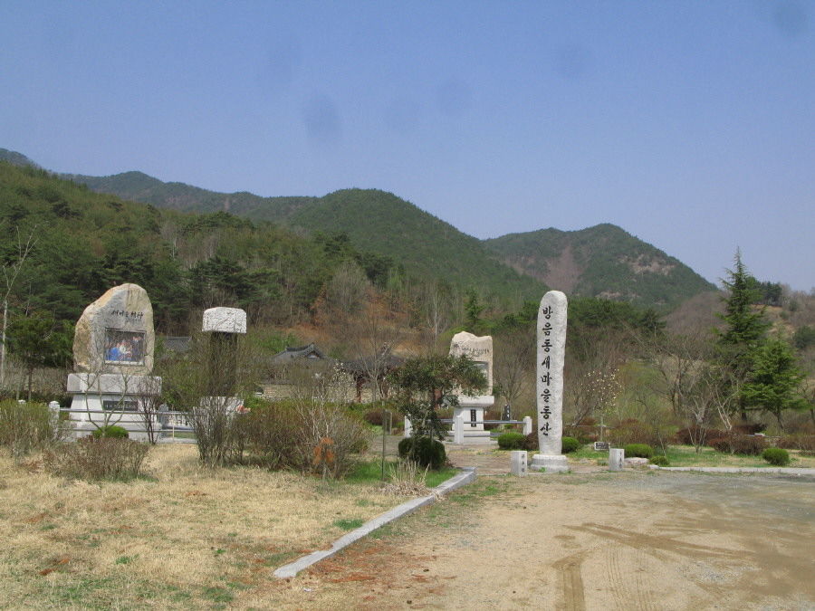 까치산 이미지