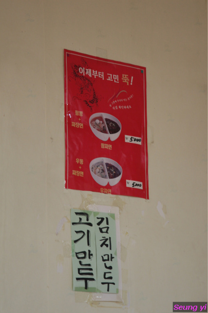 정통손짜장 이미지