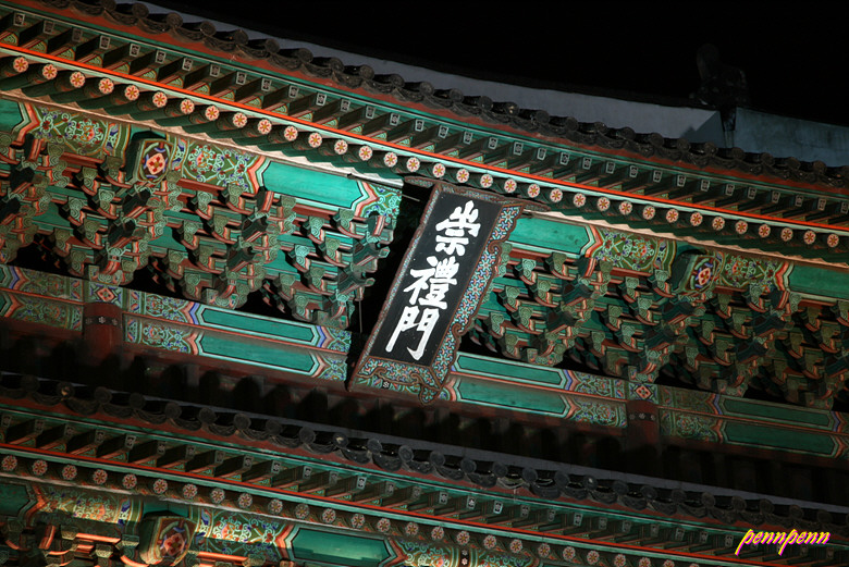 47b0200c6230e&filename=시청,남대문야경(071011)041.jpg