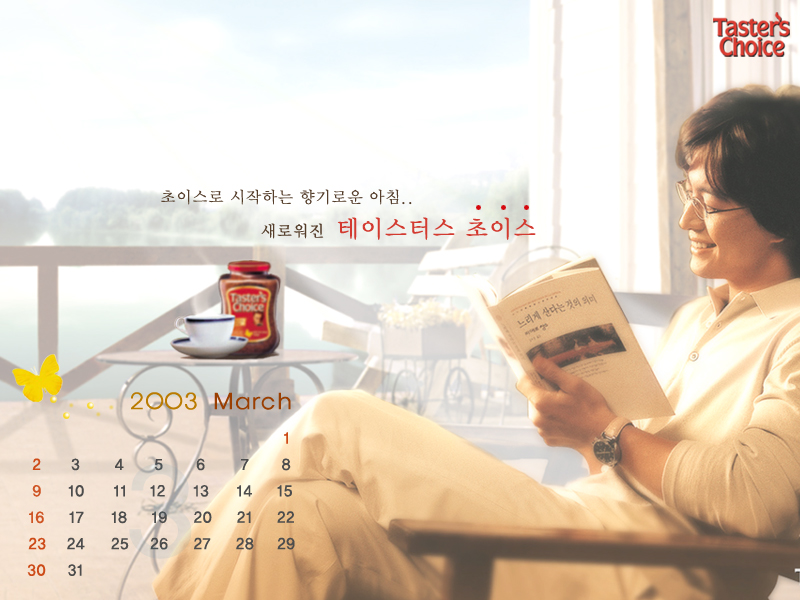 커피초이스 이미지