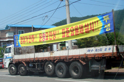 국민개인화물 이미지