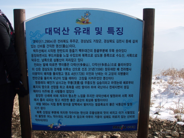 삼도봉주유소 이미지