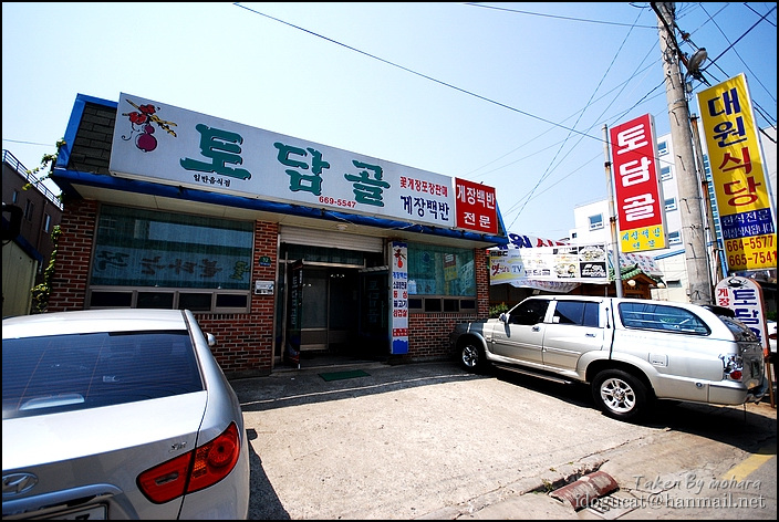 맛집 정보 검색 NO.1 사이트, 메뉴판닷컴 :: 맛집 정보가 가득