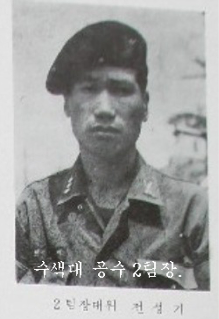 2공수 이미지