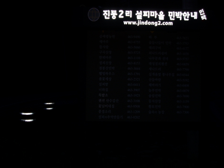 들꽃화원 이미지