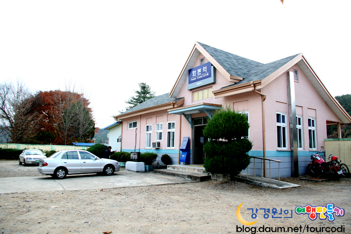 간이역 이미지