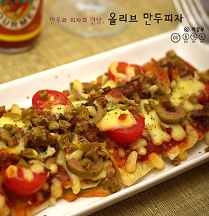 올리브피자 이미지