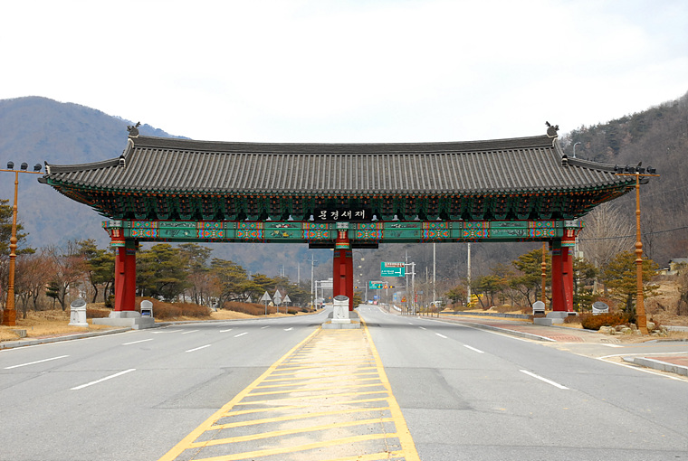 새재마루 이미지