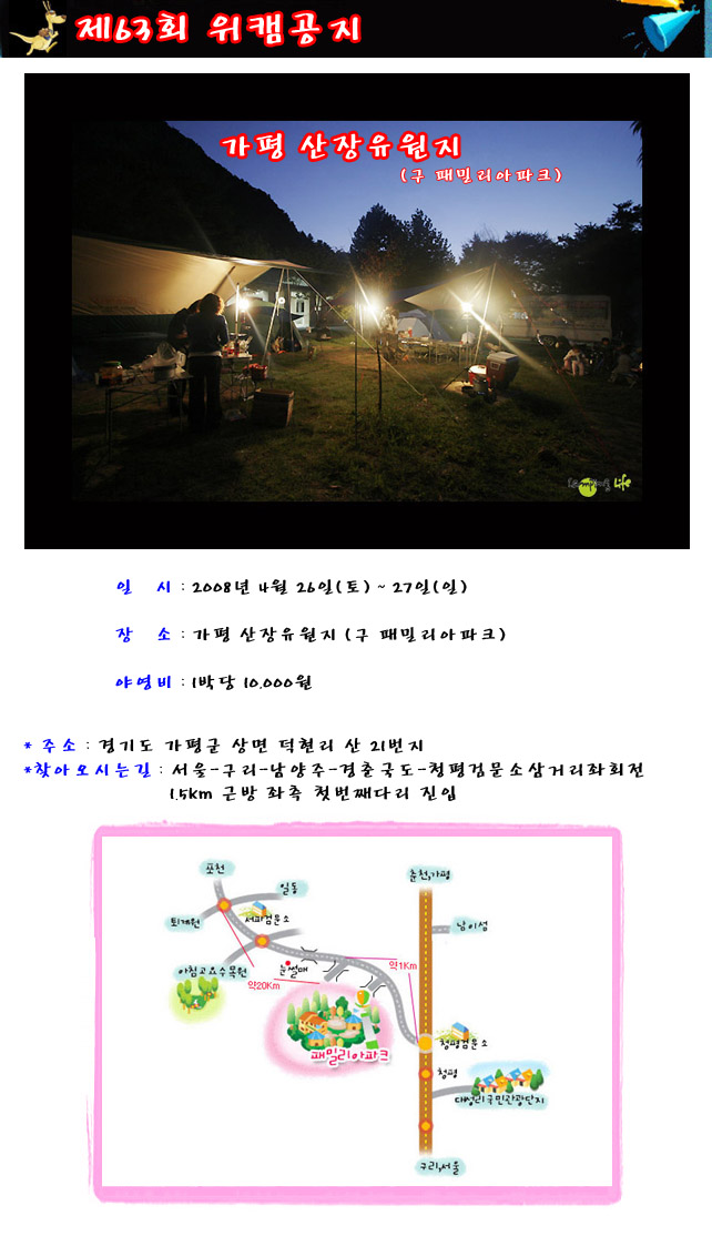 위캠 이미지