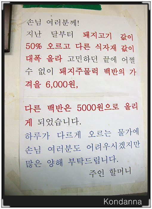 형제식당 이미지