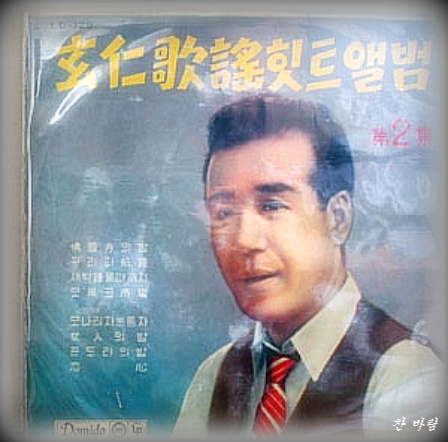 현인 이미지