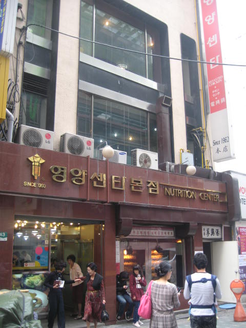영양통닭 이미지