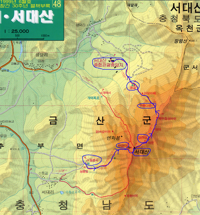 서대산 이미지