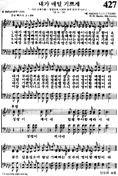 스크랩 내가 매일 기쁘게