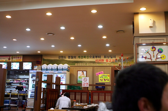 계경목장 이미지