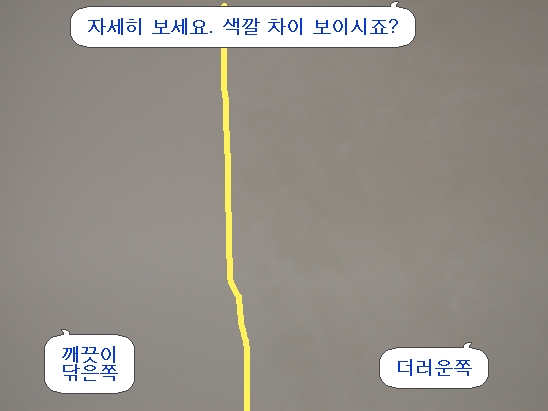 슈슈크린 이미지