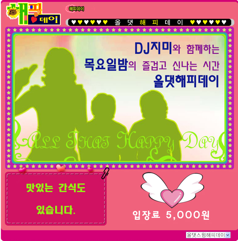 올스윙 이미지