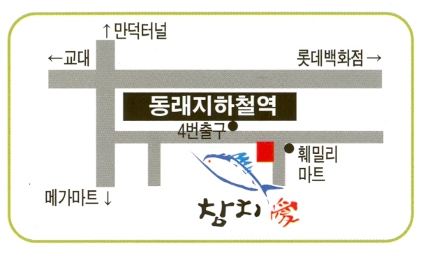 참치애 이미지
