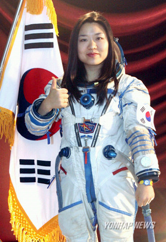 우주인 이미지