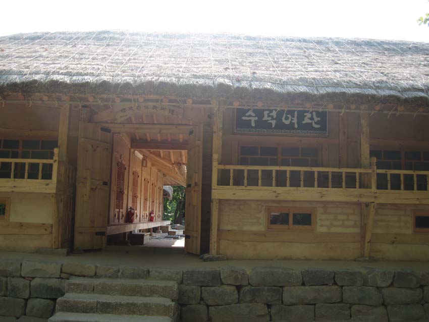 현대여관 이미지