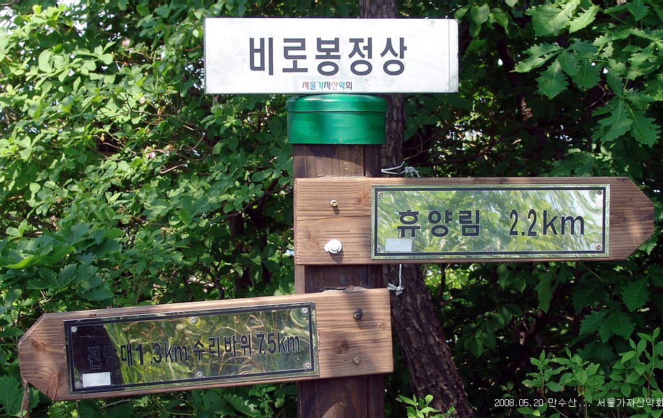 만수산 이미지