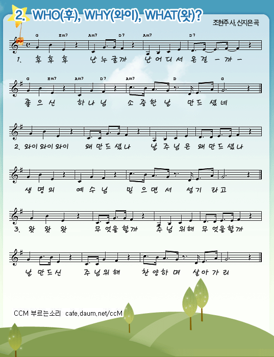 와이엠알 이미지